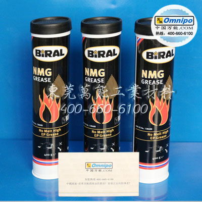 高溫絲桿油 Biral NMG 耐熱高溫潤滑油脂的專業解析與應用指南